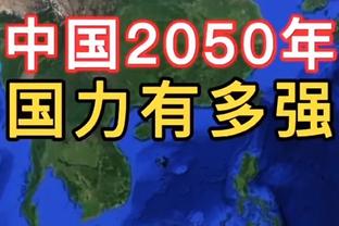 足球报：出国拉练又成中超潮流 保持国际交流能潜移默化提升水平