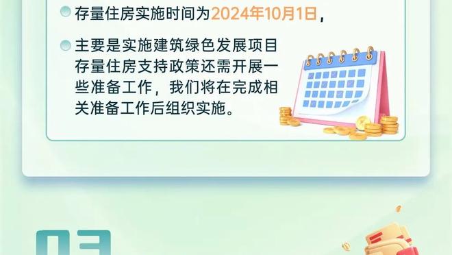 这？李璇：足协去年内部会议曾想处罚三镇，遭陈戌源否决